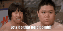 Dojo Bomb Dojo GIF - Dojo Bomb Dojo GIFs