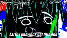 a cartoon of a girl with the words earth knower 's get this one
