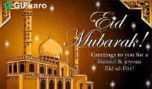 Eid Mubarak Gifkaro GIF - Eid Mubarak Gifkaro Greetings To You For A Blessed And Joyous Eidul Fitr GIFs