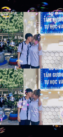 a couple kissing in front of a sign that says tam