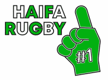 rugby haifa number1 first place cheer
