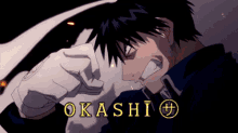 Okashi GIF - Okashi GIFs