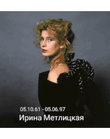 a picture of a woman with the date of 05.10.61