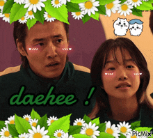 a picture of a man and a girl with the words daehee written in green