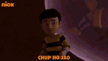 Chup Ho Jao Rudra GIF - Chup Ho Jao Rudra Rudra In Monkeys Kingdom GIFs