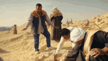 I Dont Trust Anything Lost Treasures Of Egypt GIF - I Dont Trust Anything Lost Treasures Of Egypt I Dont Trust It GIFs
