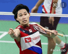Minimano Liverpool GIF - Minimano Liverpool Badminton GIFs
