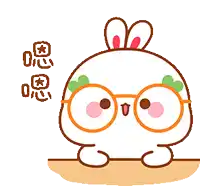 a cartoon of a bunny wearing glasses with chinese writing on it