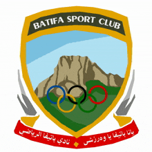 batifa sport club batufa football