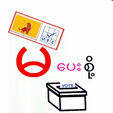 မဲပေးစို့ Vote GIF - မဲပေးစို့ Vote Shan GIFs