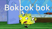 Spongebob Mocking GIF