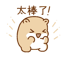 excited happy