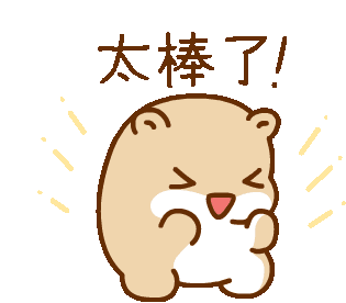 Hamster Happy Sticker - Hamster Happy Excited Stickers