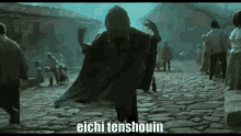 Eichi Eichi Tenshouin GIF - Eichi Eichi Tenshouin Ensemble Stars GIFs