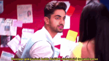 Avni GIF