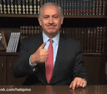 Benyamin Netanyahu Israel GIF - Benyamin Netanyahu Israel Netanyahu GIFs