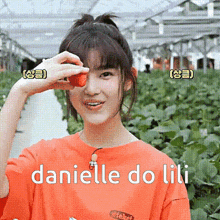 Danielle De Lili GIF
