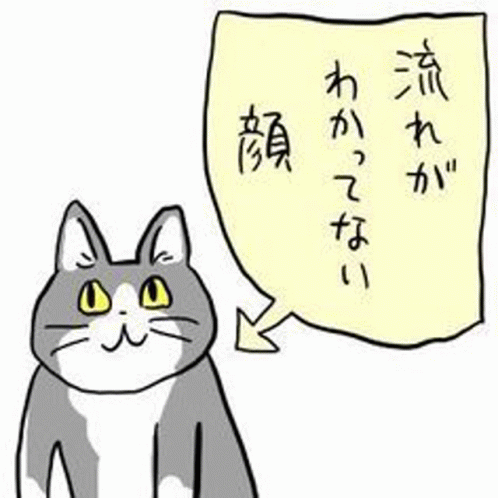 現場猫 GIF - 現場猫 - Discover & Share GIFs