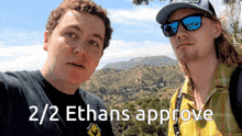 Ethan Ethans GIF - Ethan Ethans Ethan And The Ethans GIFs