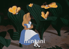 Mintani GIF - Mintani GIFs