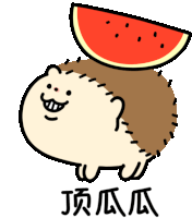 Hedgehog Balances A Watermelon And Says Nicely Done Sticker - Spikethe Hedgehog Watermelon Cute Stickers
