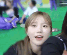 Hayoung Fromis9 GIF - Hayoung Fromis9 Gif GIFs