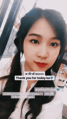 Bamboo Bnk48 Bnk48 GIF - Bamboo Bnk48 Bnk48 Thank You For Today GIFs