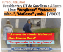 Alianza Lima Cabrianza Lima GIF - Alianza Lima Cabrianza Lima 2017 GIFs