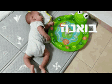 תינוק ערס GIF - תינוק ערס אתהפך GIFs