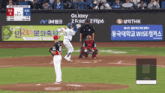 a baseball game is being played in front of a galaxy z fold ad