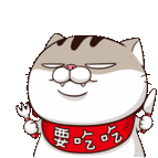 a cartoon cat wearing a red scarf is holding a fork and knife .