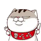 a cartoon cat wearing a red scarf is holding a fork and knife .