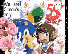 a picture of sonic the hedgehog and a girl with the words we are simon 's only on the bottom