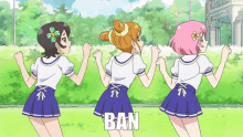 Banned Dance GIF