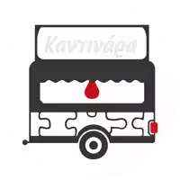 Kantina Kantinara Sticker