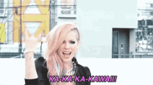 Avril Lavigne Kawaii GIF - Avril Lavigne Kawaii Ka Ka Ka Kawaii GIFs