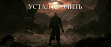 a poster with a man standing in front of a mountain and the words " ycta " in white