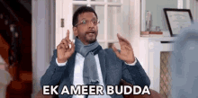 Ek Ameer Budda आमिरबुड्डा GIF