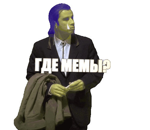 Orkpod Meme Sticker - Orkpod Meme Where Meme Stickers