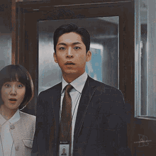 Extraordinary Attorney Woo Kwon Minwoo GIF