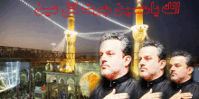 باسم الكربلائي منشد لطميات شيعية GIF - Bassim Al Karbalaei Reciter Shiit Eulogies GIFs