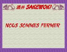 Sakewoki GIF - Sakewoki GIFs