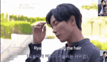Her Private Life Behind The Scene GIF - Her Private Life Behind The Scene Kim Jae Wook GIFs