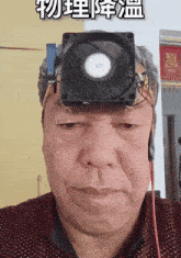 Man Old GIF - Man Old Chinese GIFs