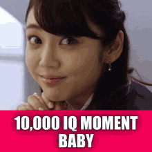 Kasumi Momochi Kasumi Moment GIF - Kasumi Momochi Kasumi Moment Meme GIFs
