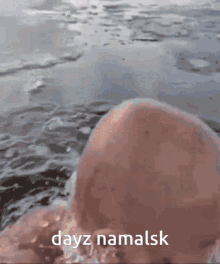 Dayz Namalsk Dayz GIF - Dayz Namalsk Dayz Midpack Boomin GIFs
