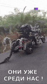 a person is riding a motorcycle that looks like an elephant