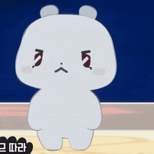 a cartoon bear is standing in front of a blackboard with chinese characters