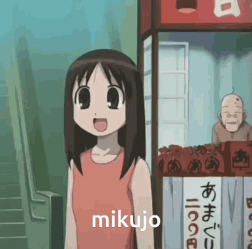 Mikujo Persona3 GIF - Mikujo Persona3 Dhar Mann Fanclub - Discover & Share  GIFs