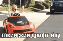 машина автомобиль свэг дрифт крутой крутая девочка GIF - Mashina Avtomobil Swag GIFs